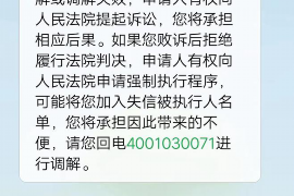 西藏讨债公司成功追回消防工程公司欠款108万成功案例